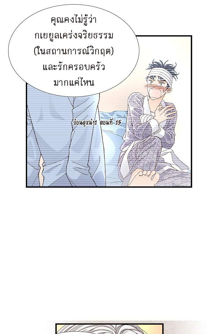 หน้า 33