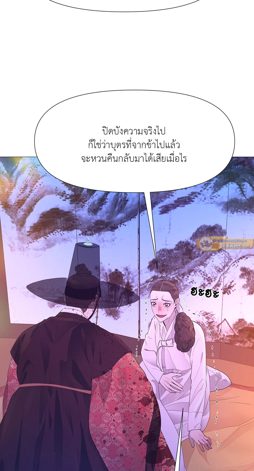หน้า 72