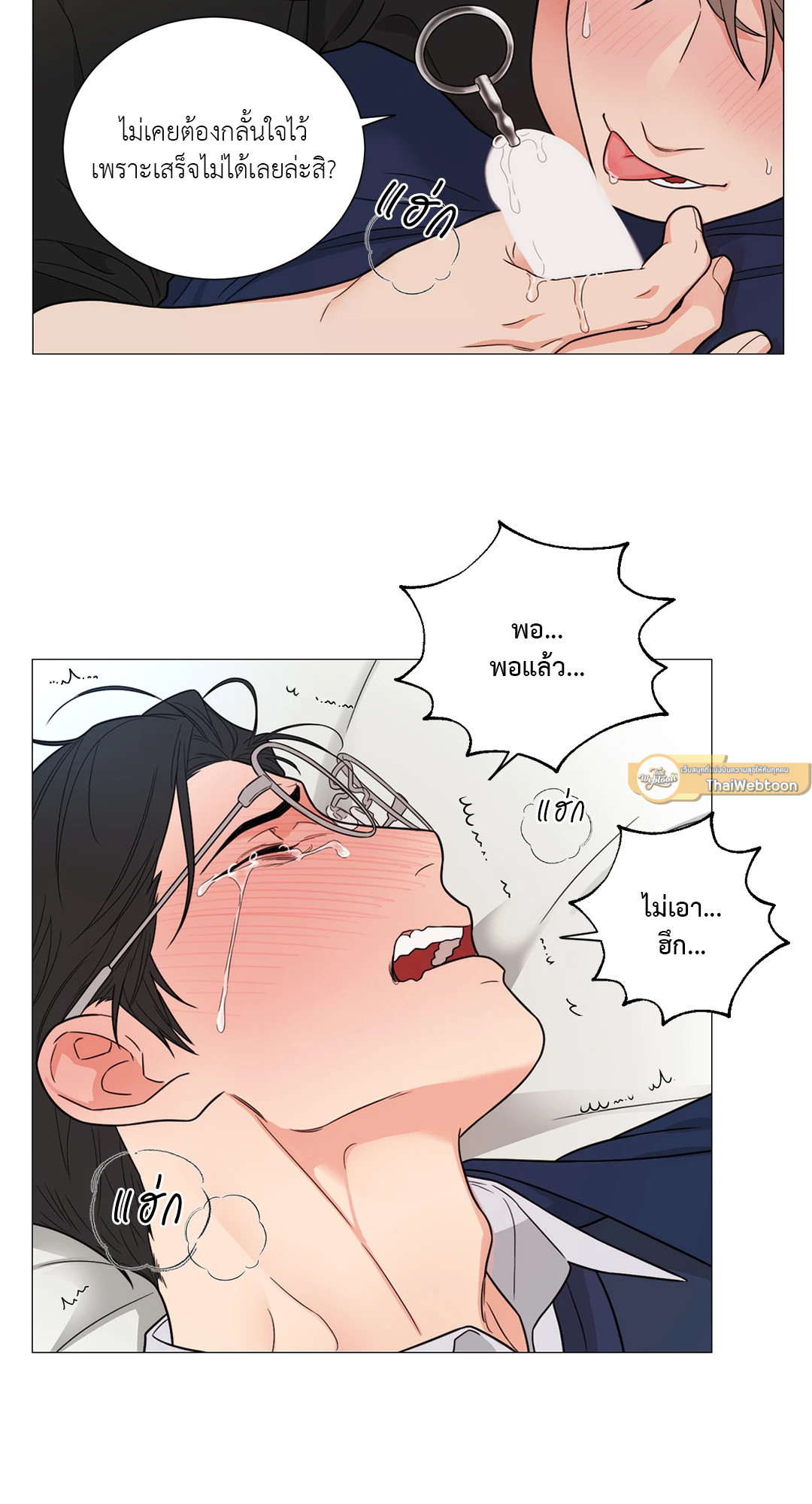 หน้า 26