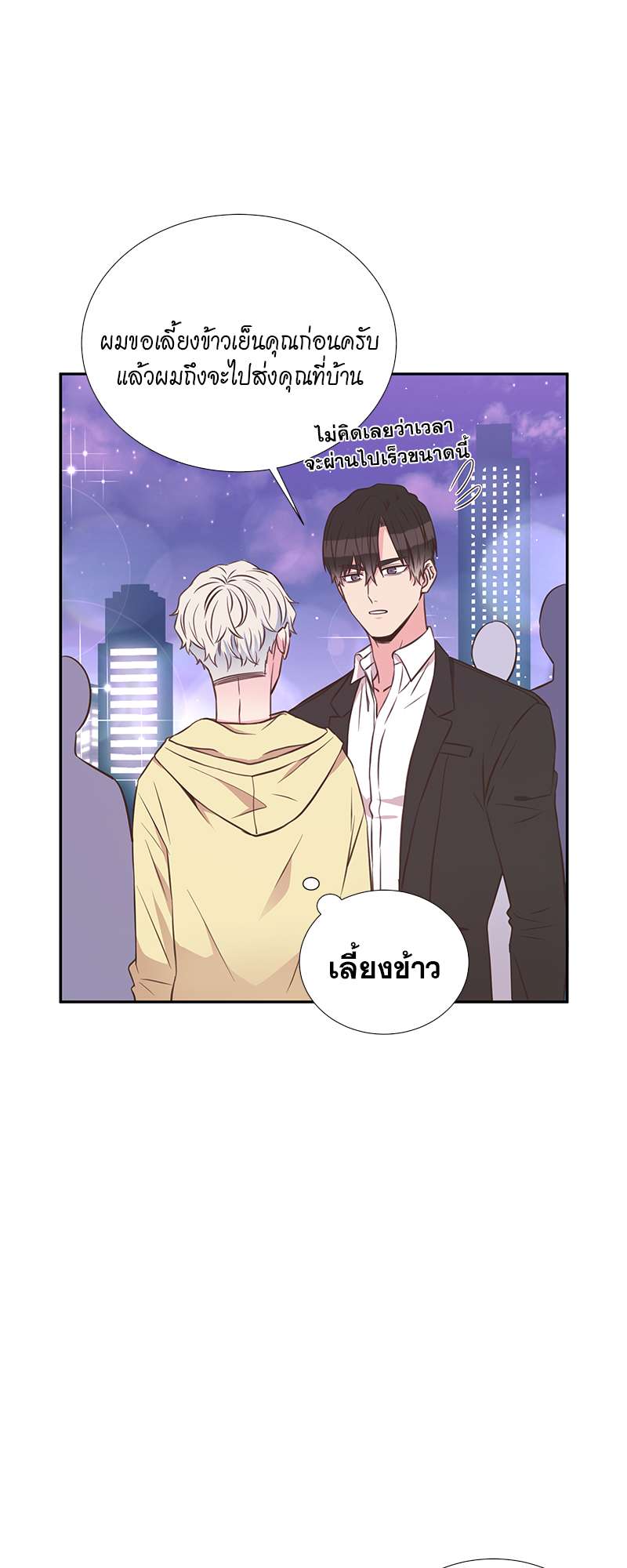 หน้า 56