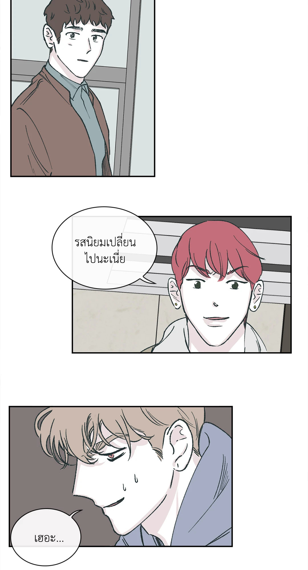 หน้า 27