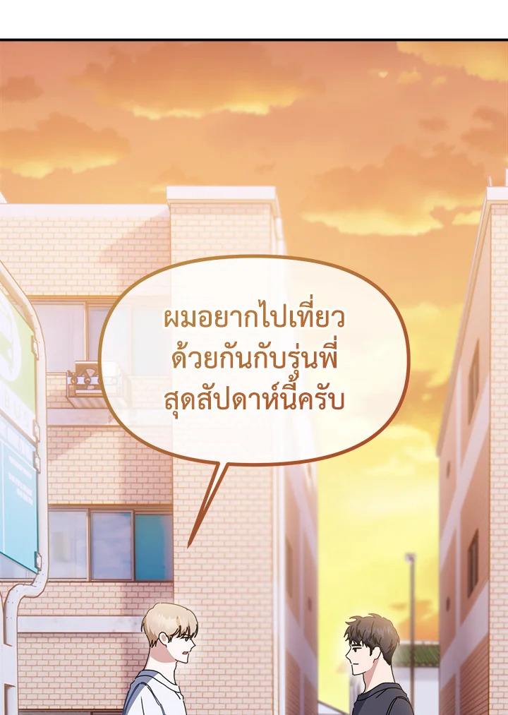 หน้า 96