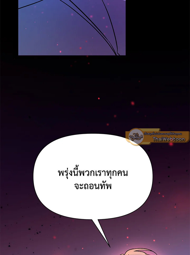 หน้า 101