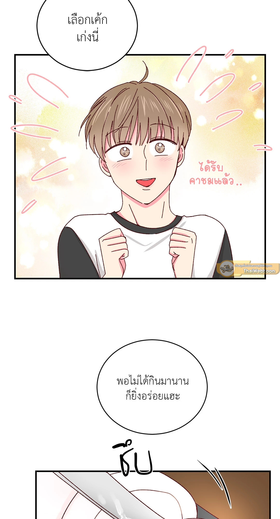 หน้า 38