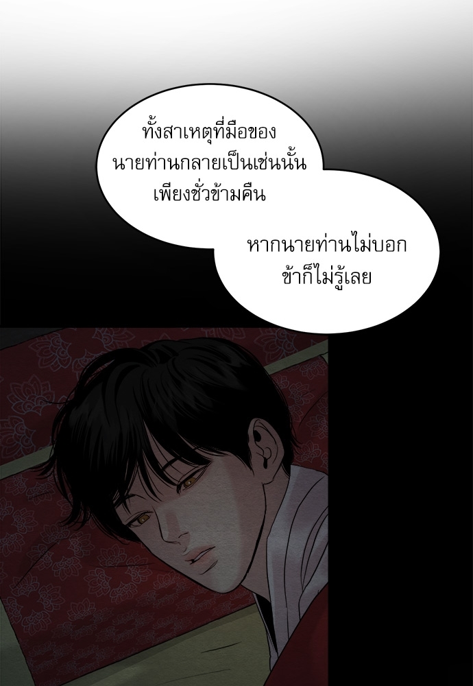 หน้า 76