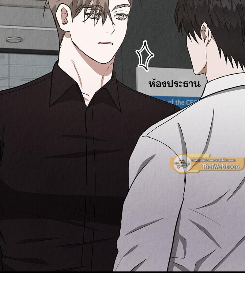 หน้า 87