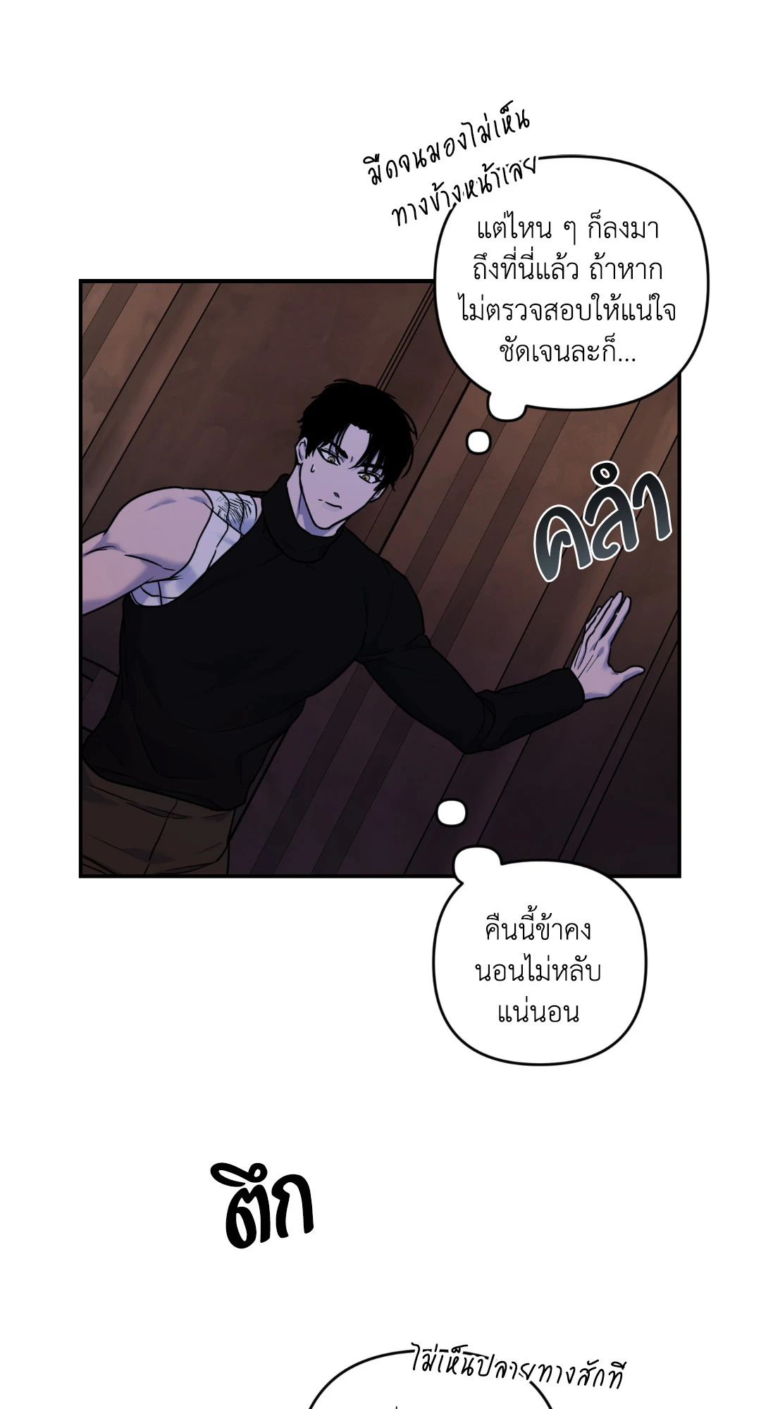 หน้า 50