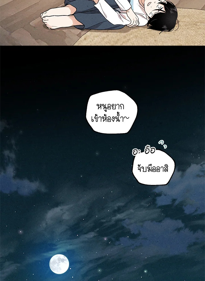 หน้า 79
