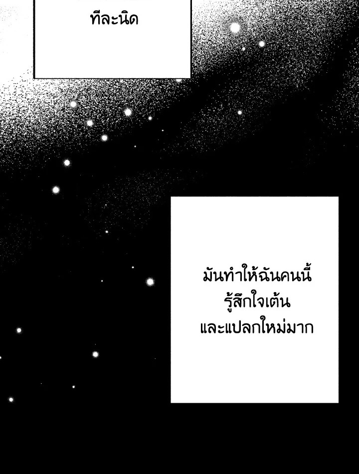 หน้า 86