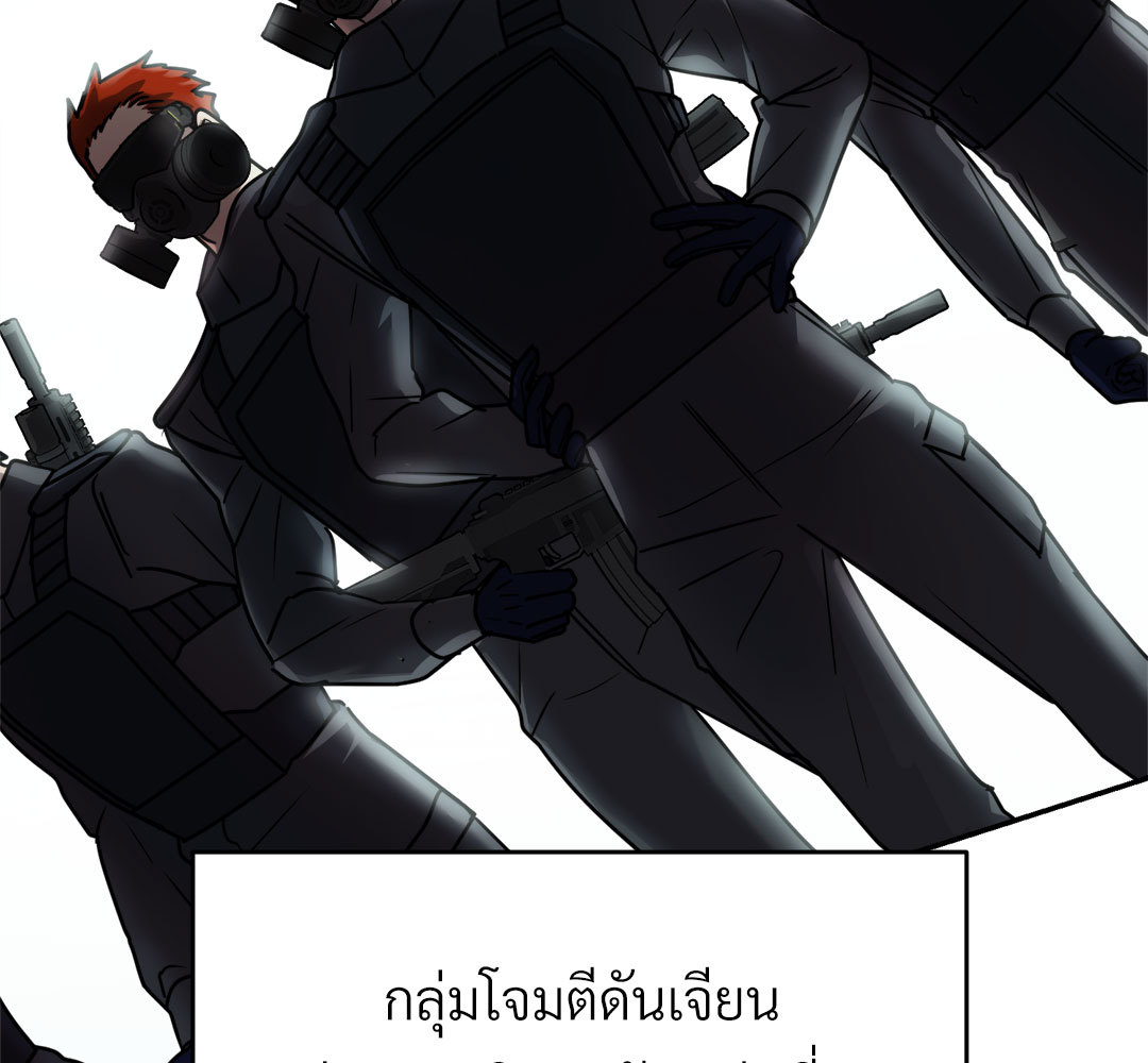 หน้า 122