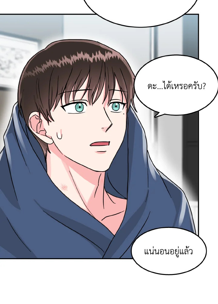 หน้า 70