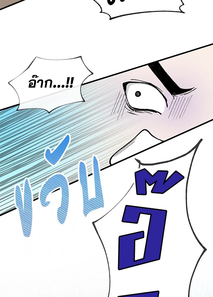 หน้า 78