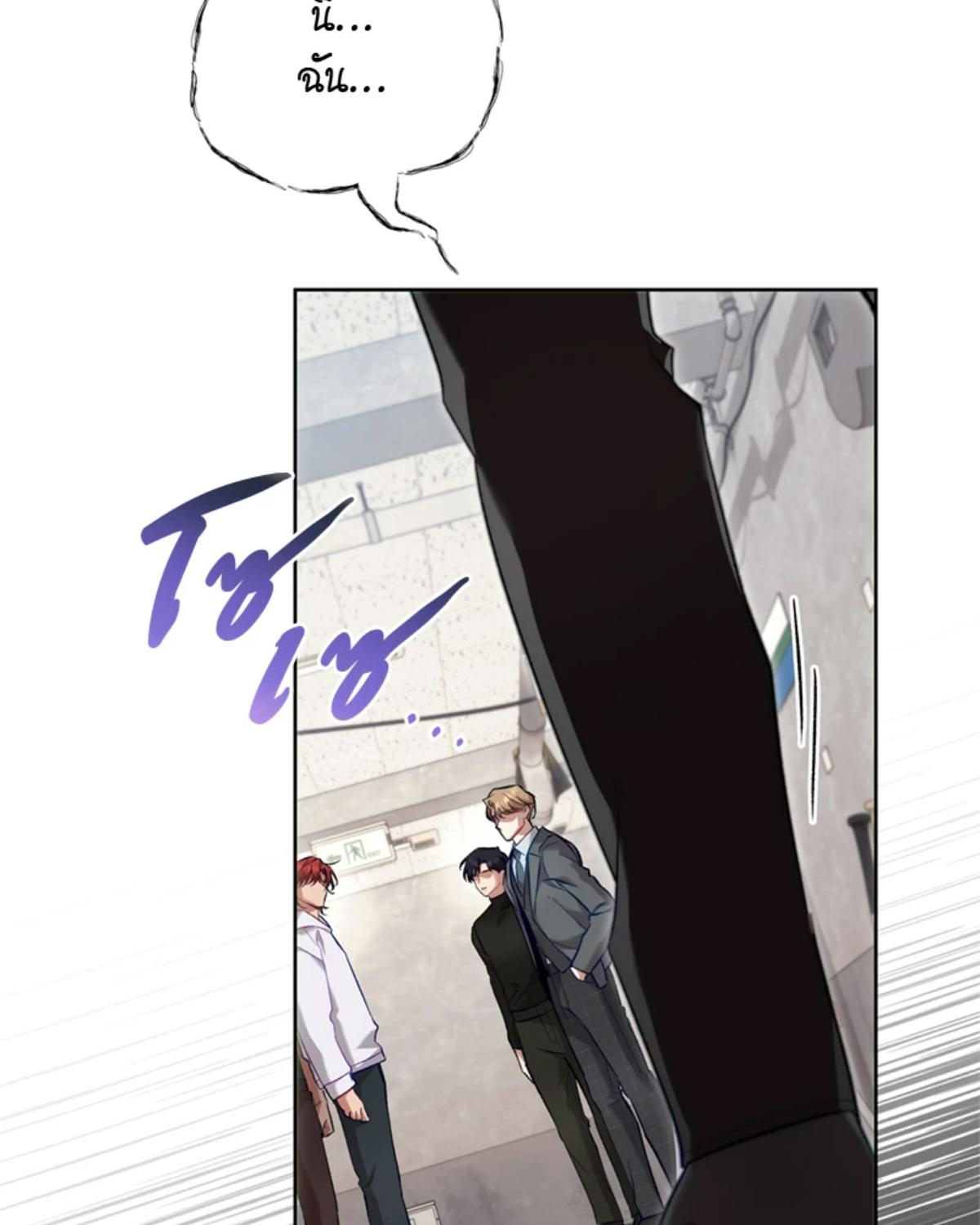 หน้า 104