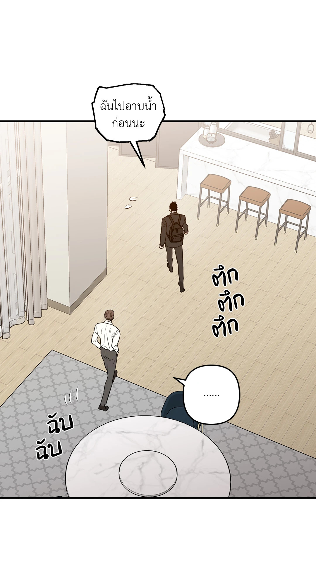หน้า 38