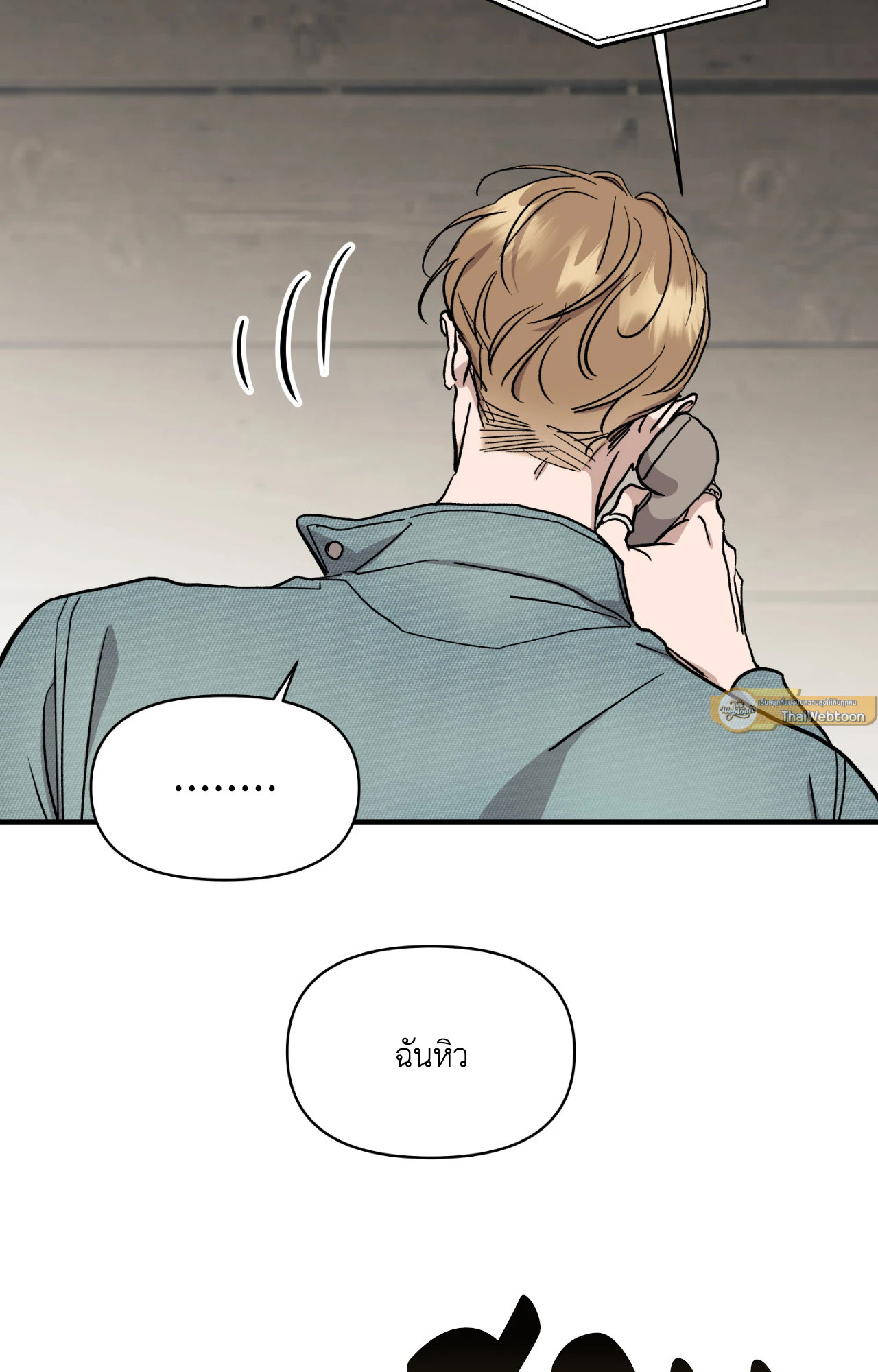 หน้า 87