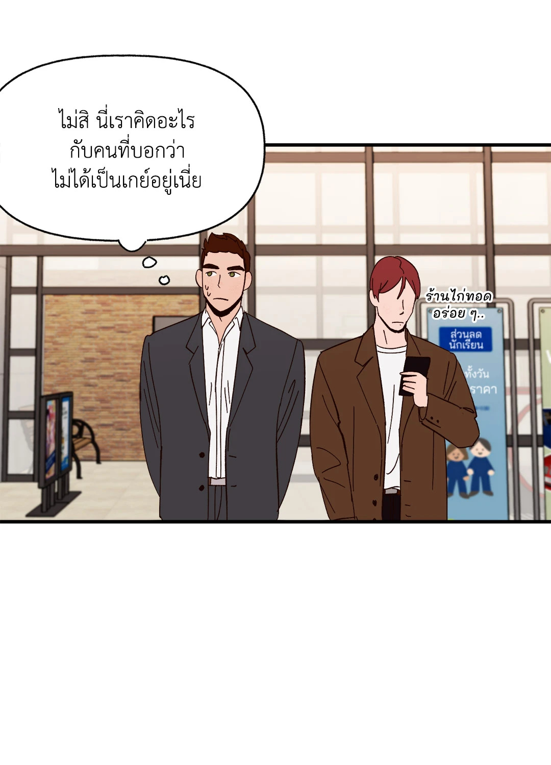 หน้า 52