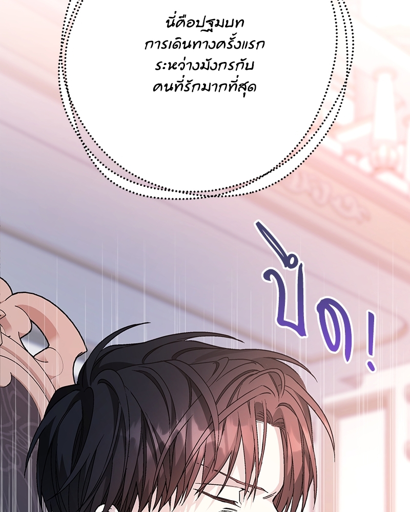 หน้า 100