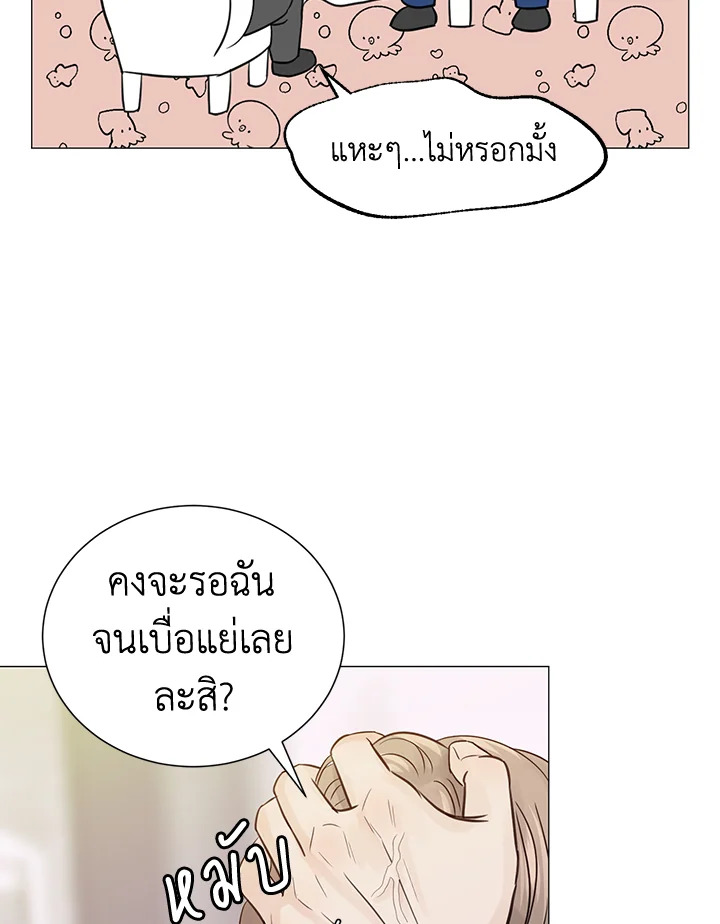 หน้า 68