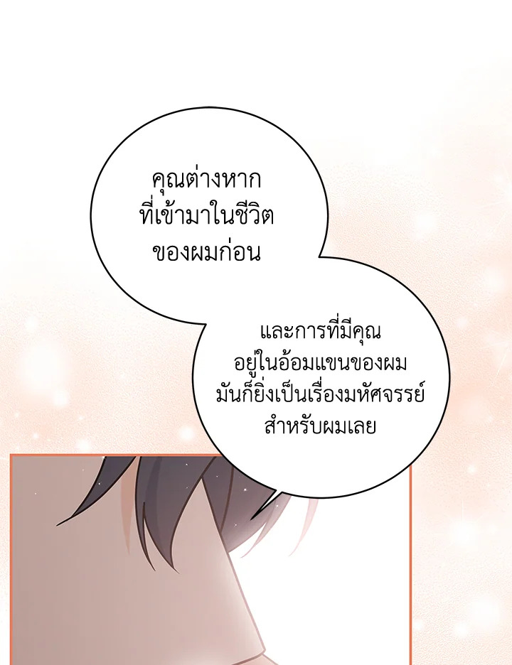 หน้า 75