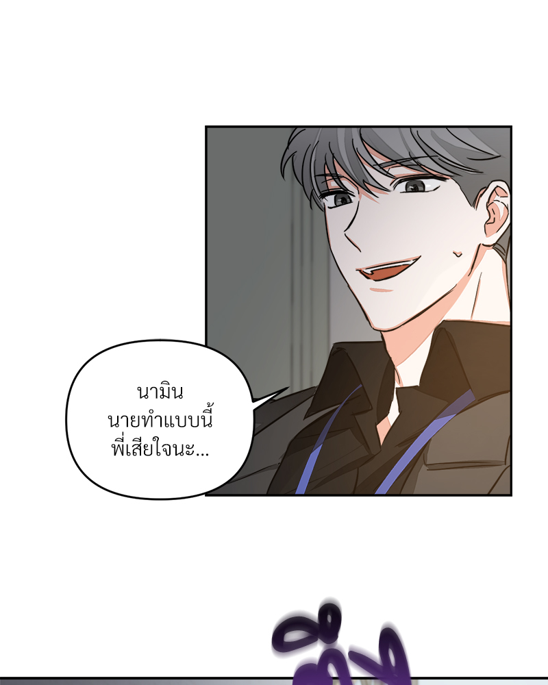 หน้า 84