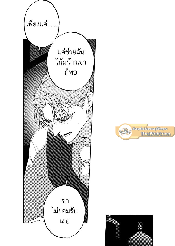 หน้า 57