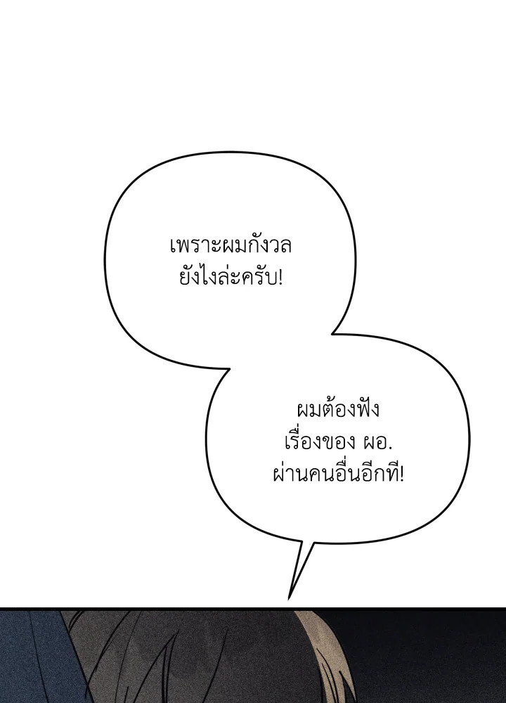 หน้า 85