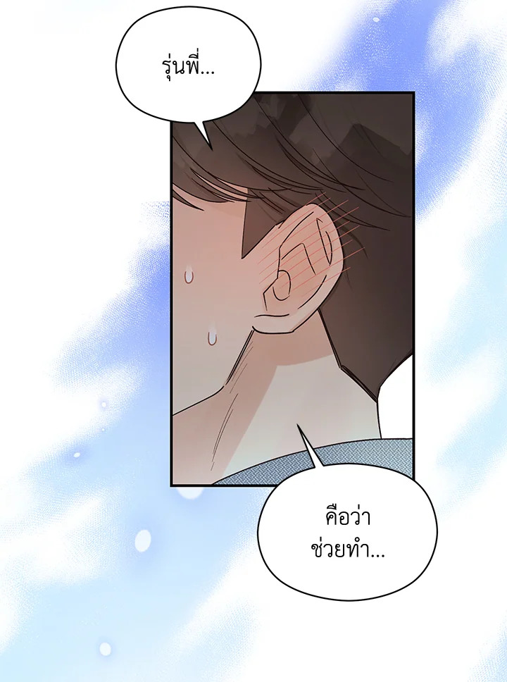 หน้า 96