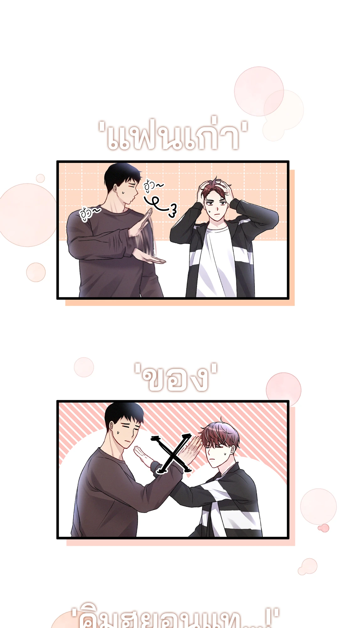 หน้า 66