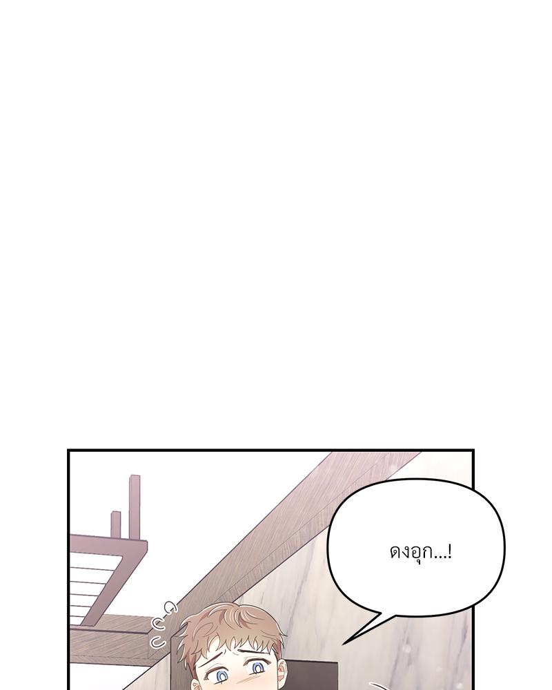 หน้า 77