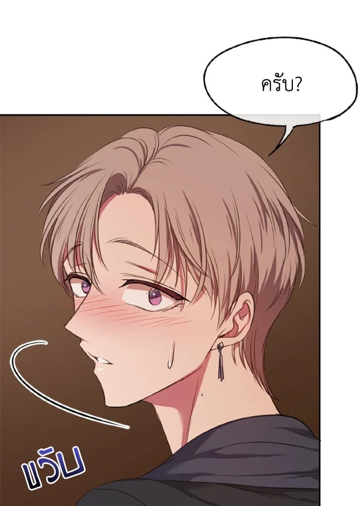 หน้า 95