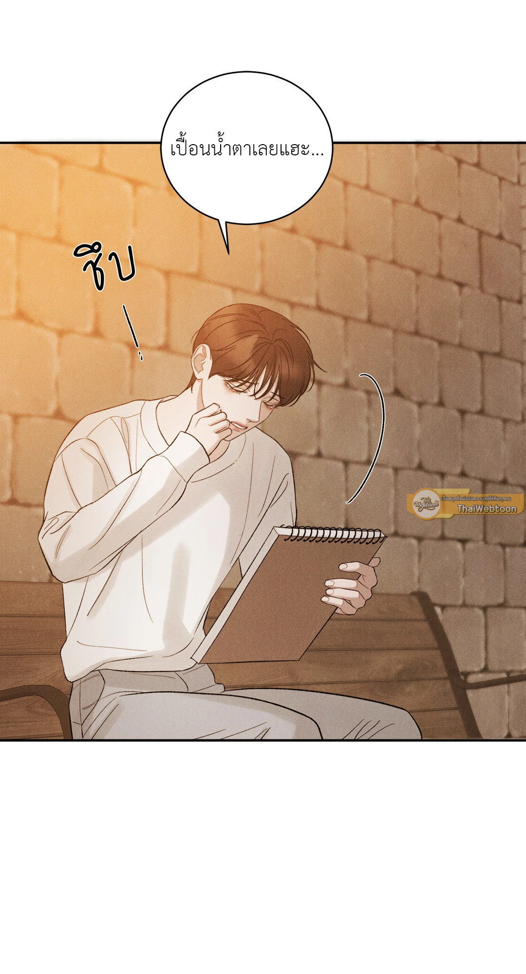 หน้า 54
