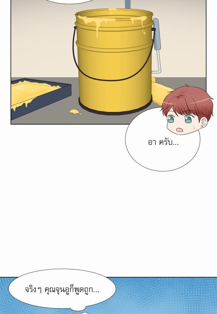 หน้า 49