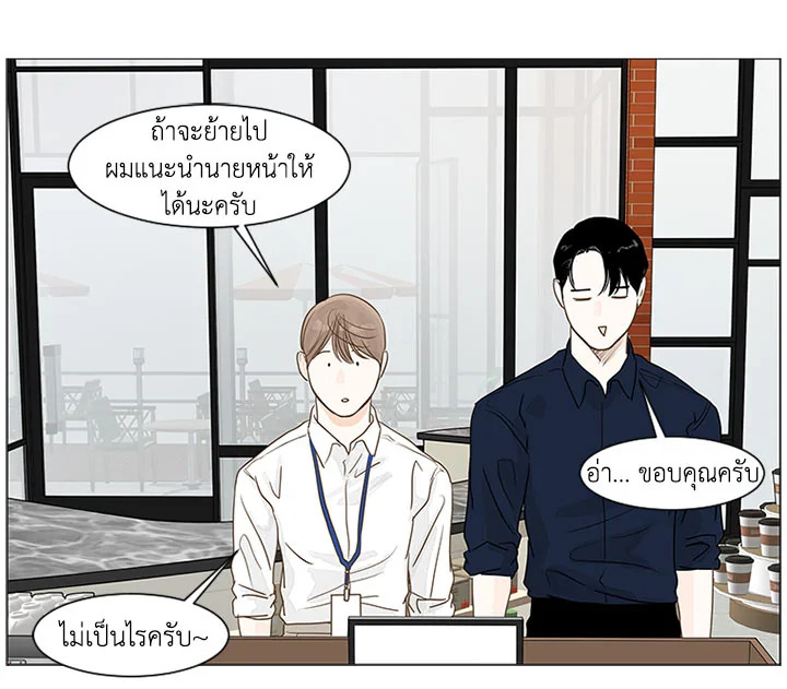 หน้า 85