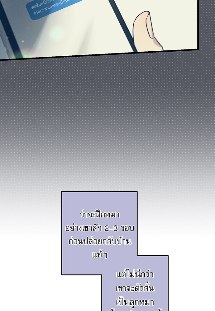 หน้า 77