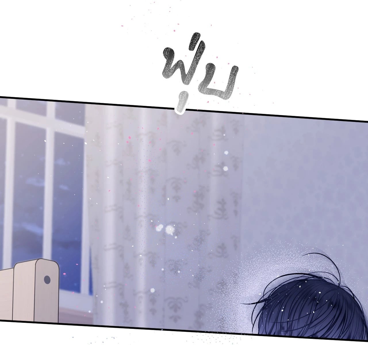 หน้า 61