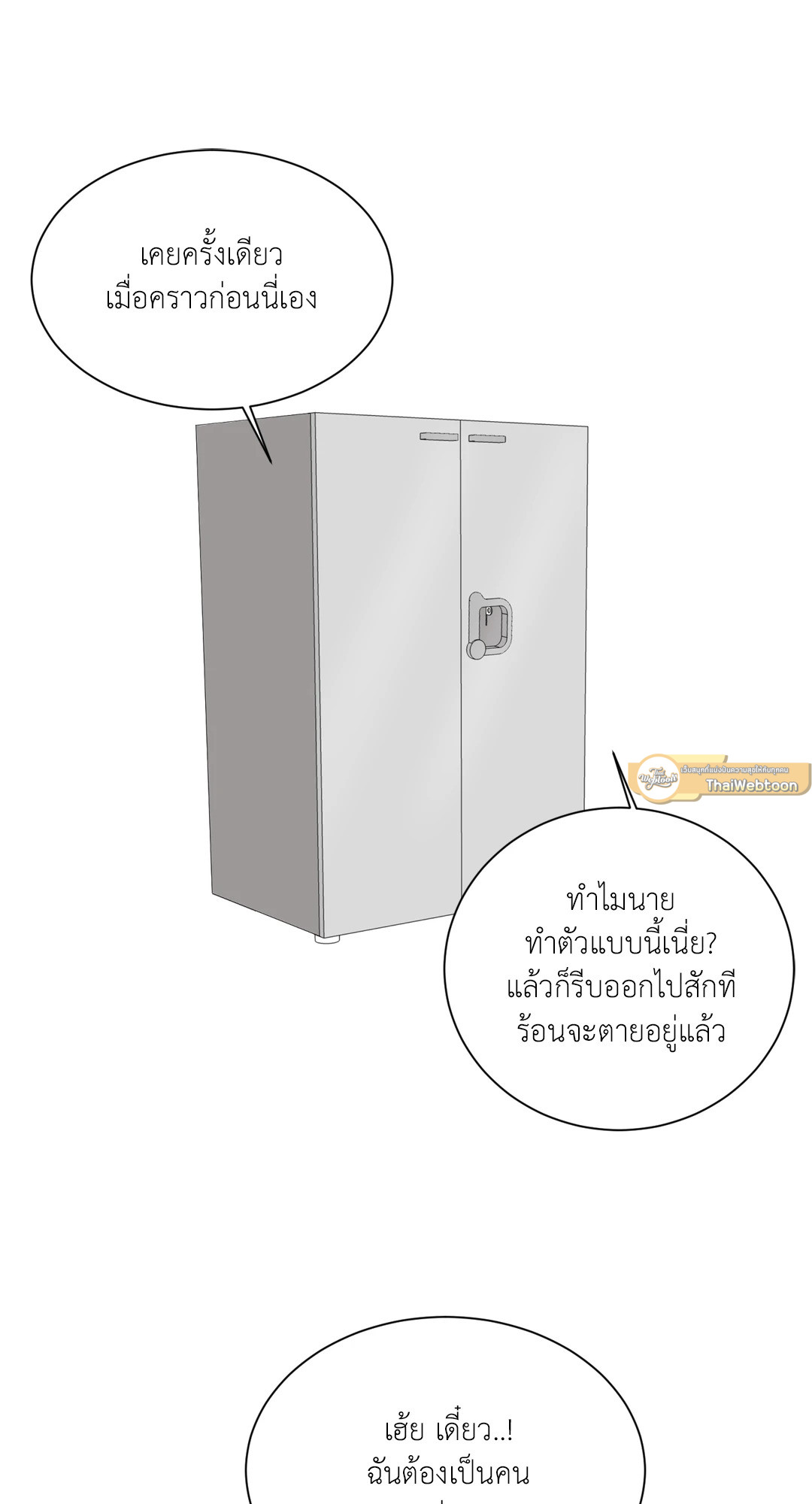 หน้า 71