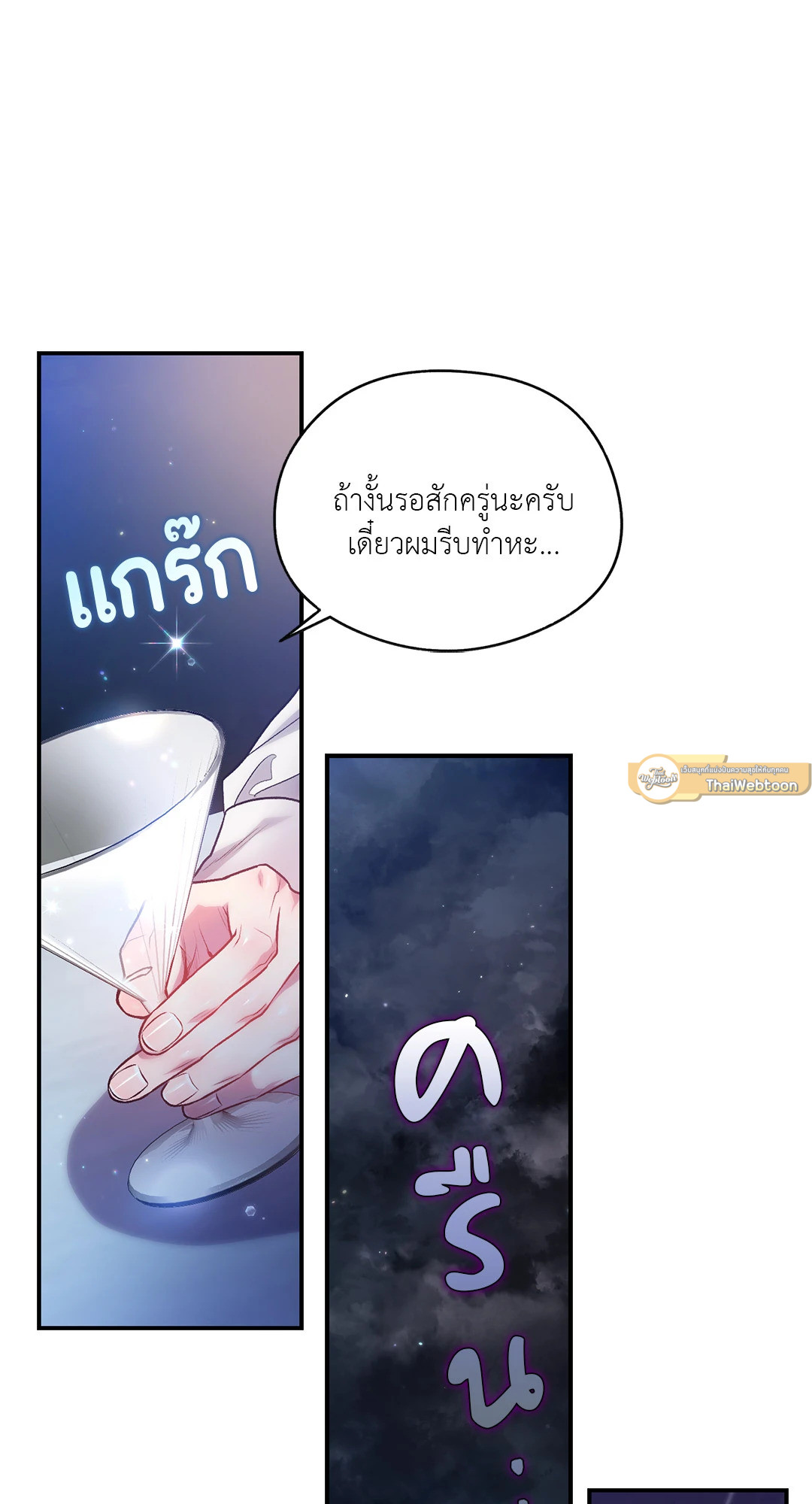 หน้า 67