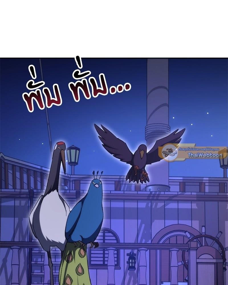 หน้า 143