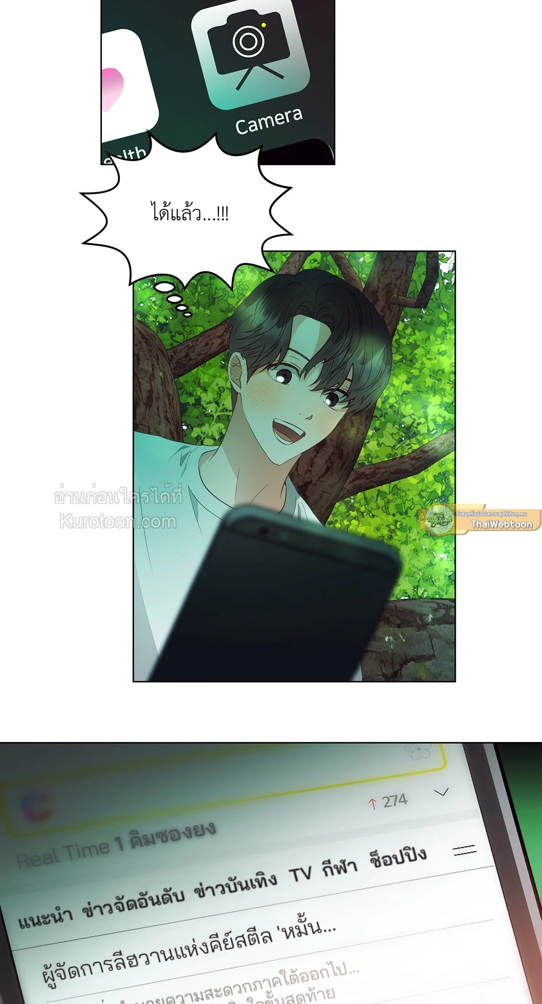 หน้า 33
