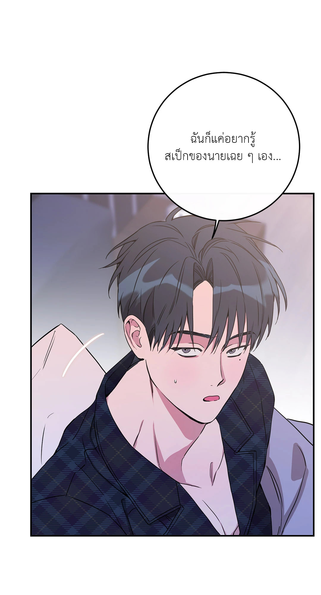 หน้า 71