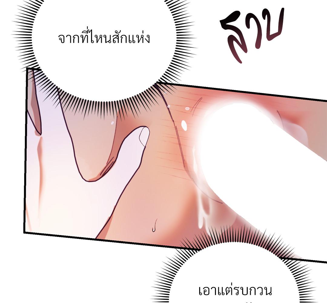 หน้า 122
