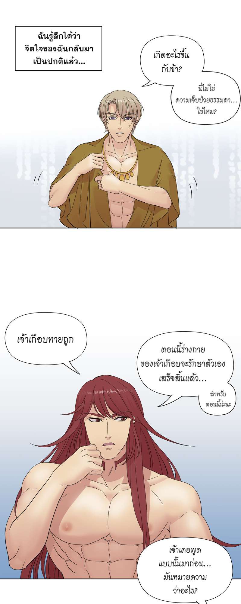 หน้า 30