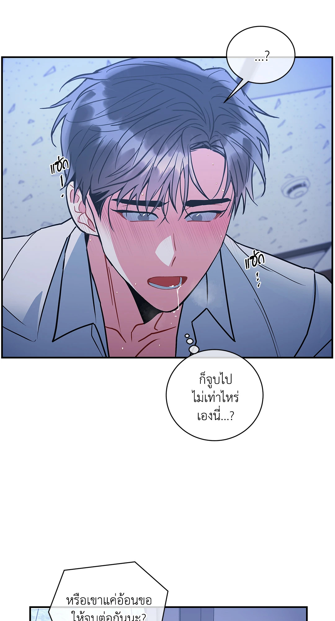 หน้า 48