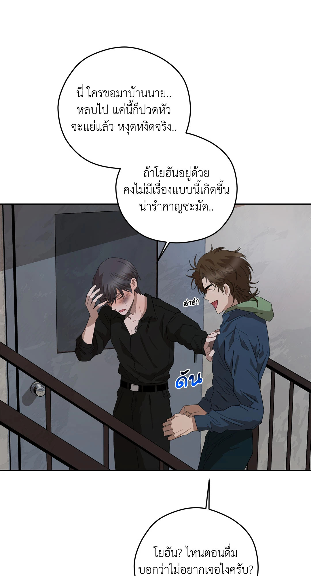 หน้า 56