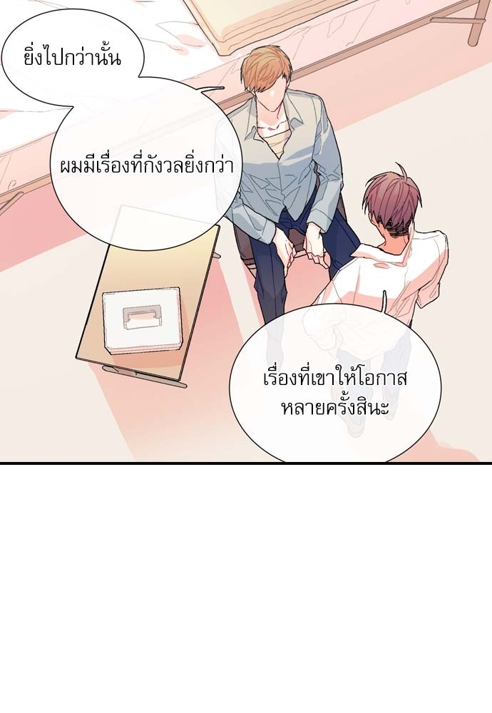 หน้า 70