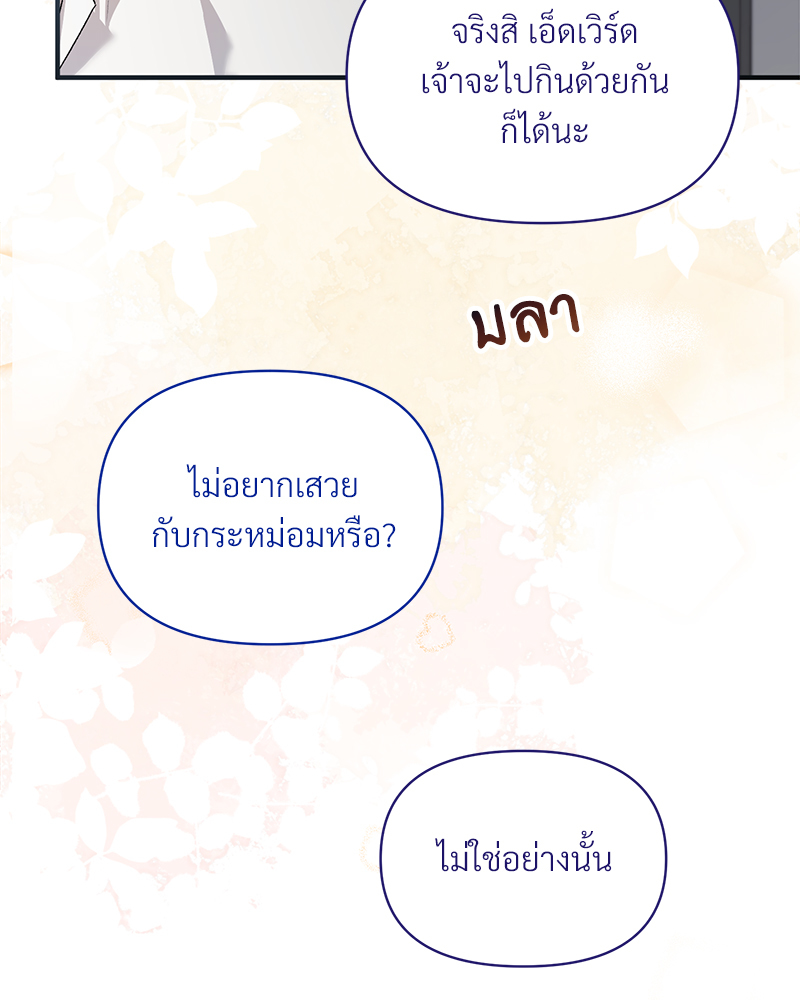 หน้า 87