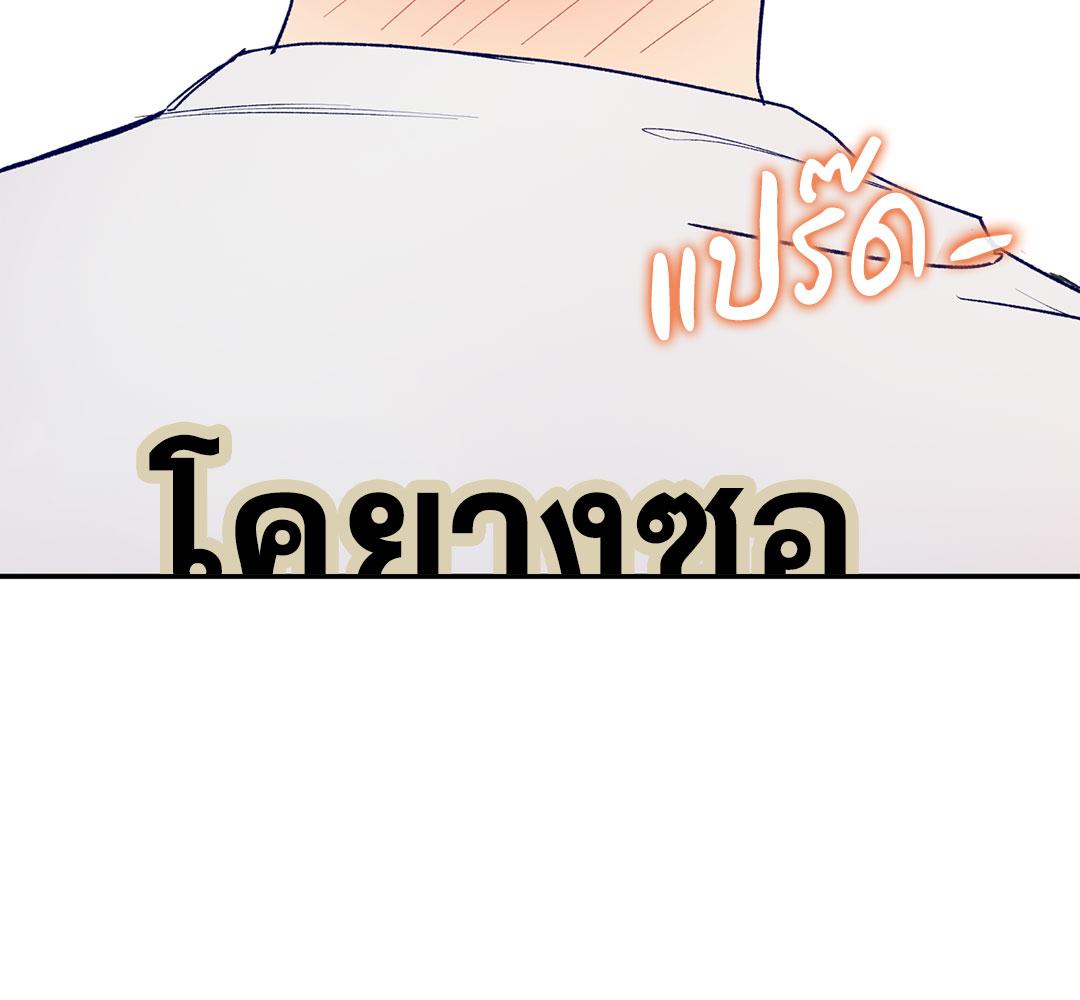 หน้า 181