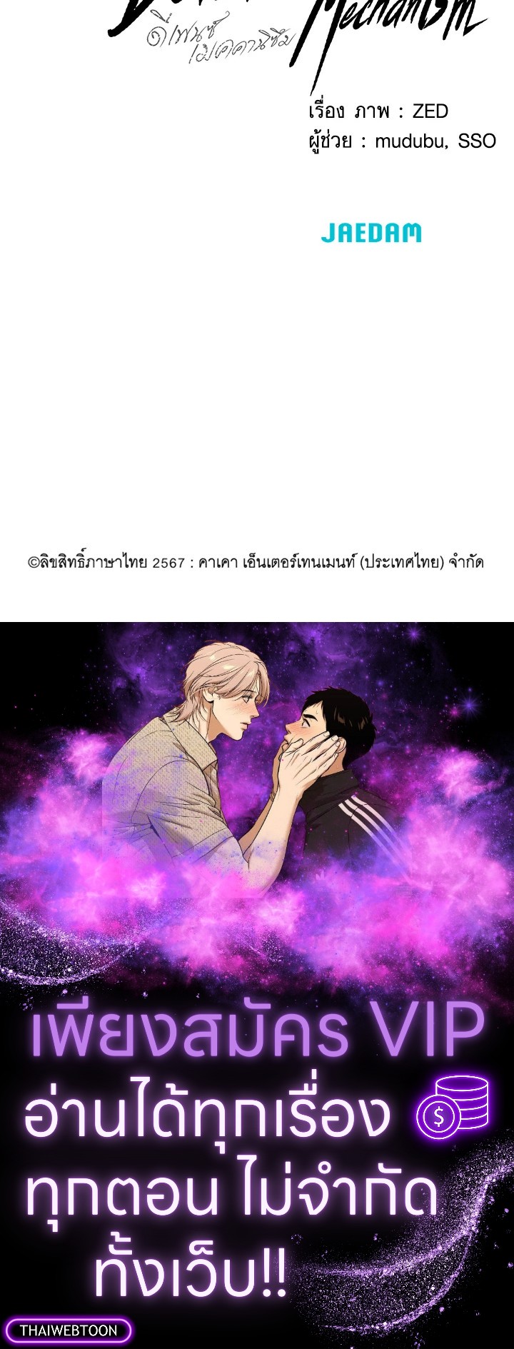 หน้า 118