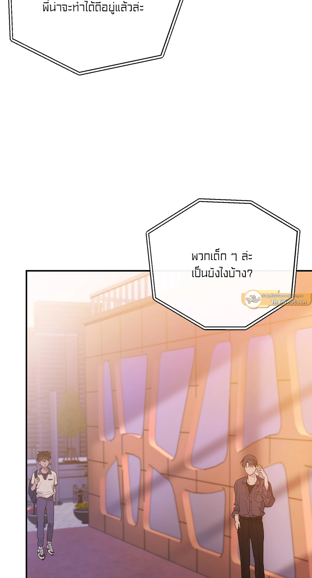 หน้า 54