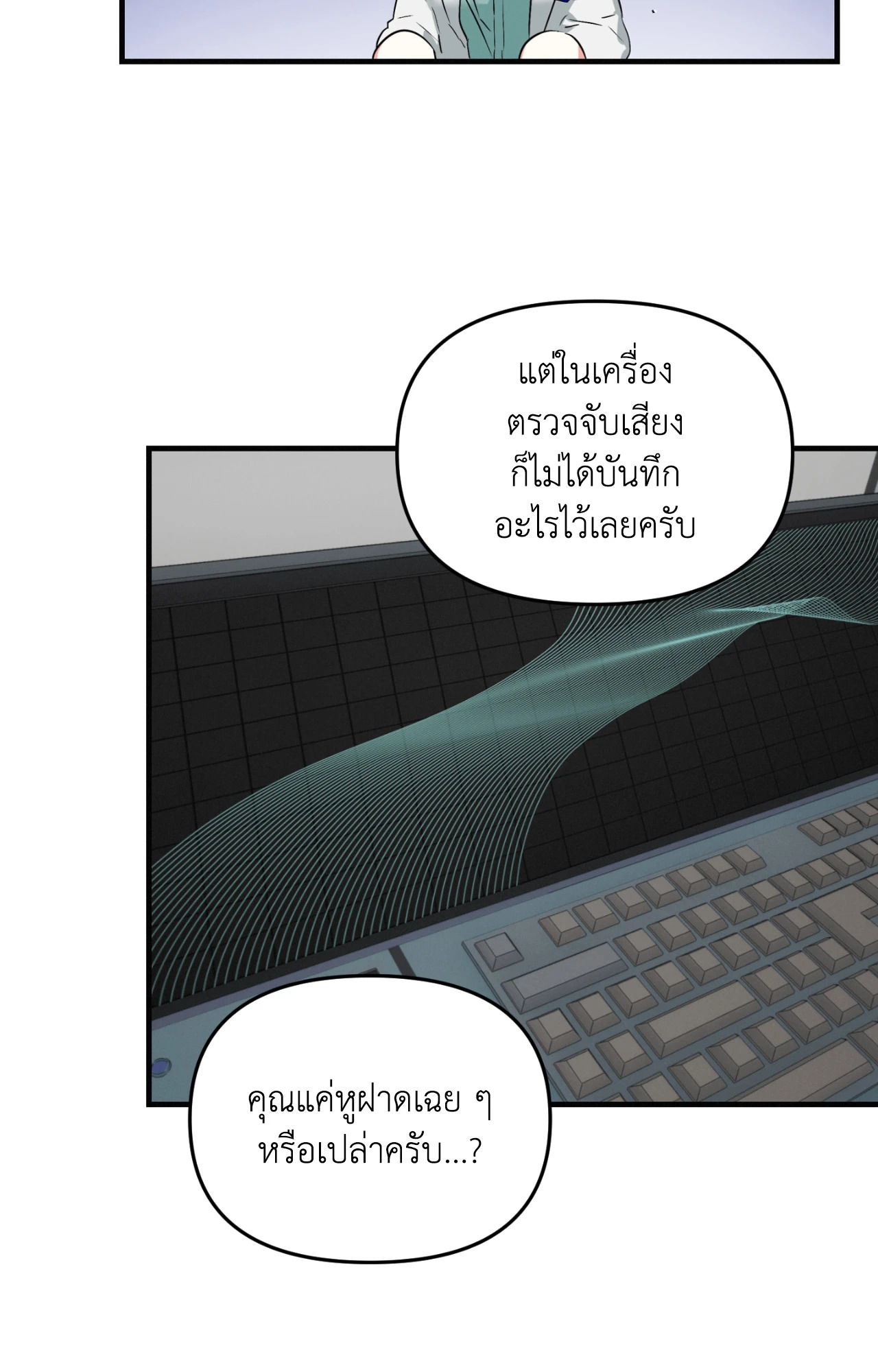 หน้า 70